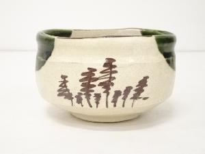 徳竹造　織部茶碗